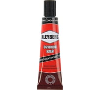 Обувной клей KLEYBERG туба 30 мл KB-S-30T