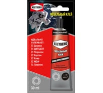 Мебельный клей KLEYBERG 30 мл в блистере KB-MB-30B