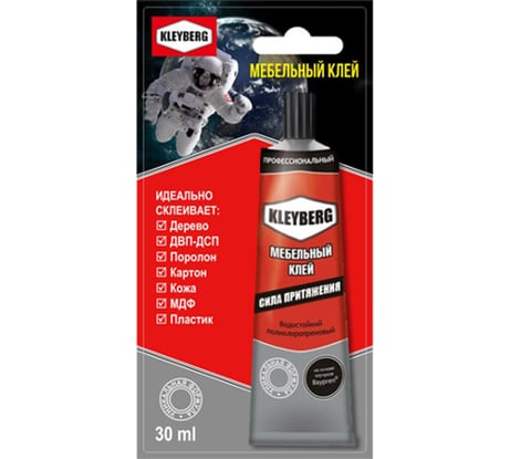 Мебельный клей KLEYBERG 30 мл в блистере KB-MB-30B