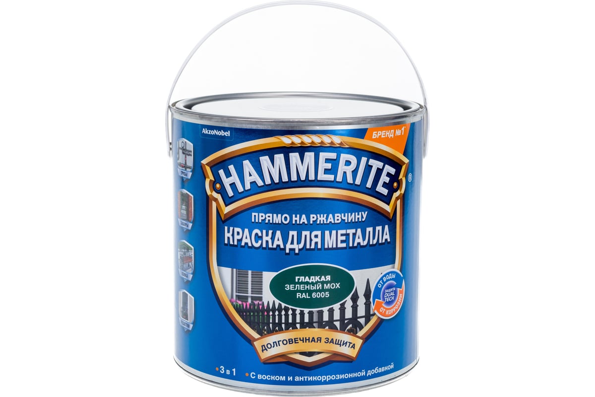 Краска Hammerite молотковая серебристо серая 2 2л