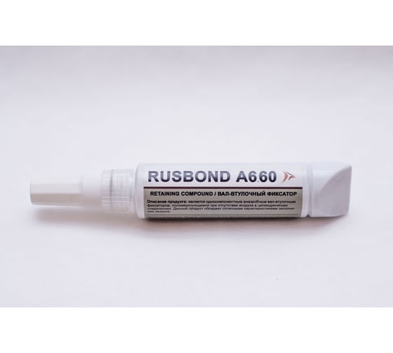 Вал-втулочный фиксатор RusBond металлонаполненный А6.60 50 1