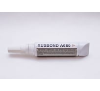 Вал-втулочный фиксатор RusBond металлонаполненный А6.60 250
