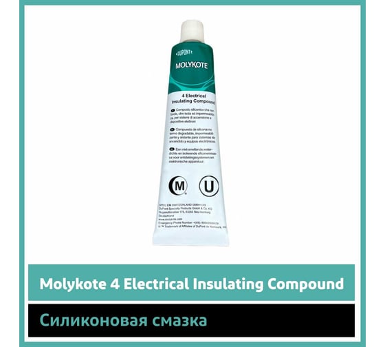 Силиконовая смазка Molykote 4 Electrical Insulating Compound 100 г / аналог EFELE SG-385 NLGI 2 2793695