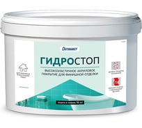 Покрытие для финишной отделки Оптимист Гидростоп С407 15 кг OP0251