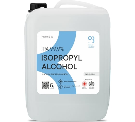Изопропиловый спирт ТРИОКЛИН 5 л 00-00002683