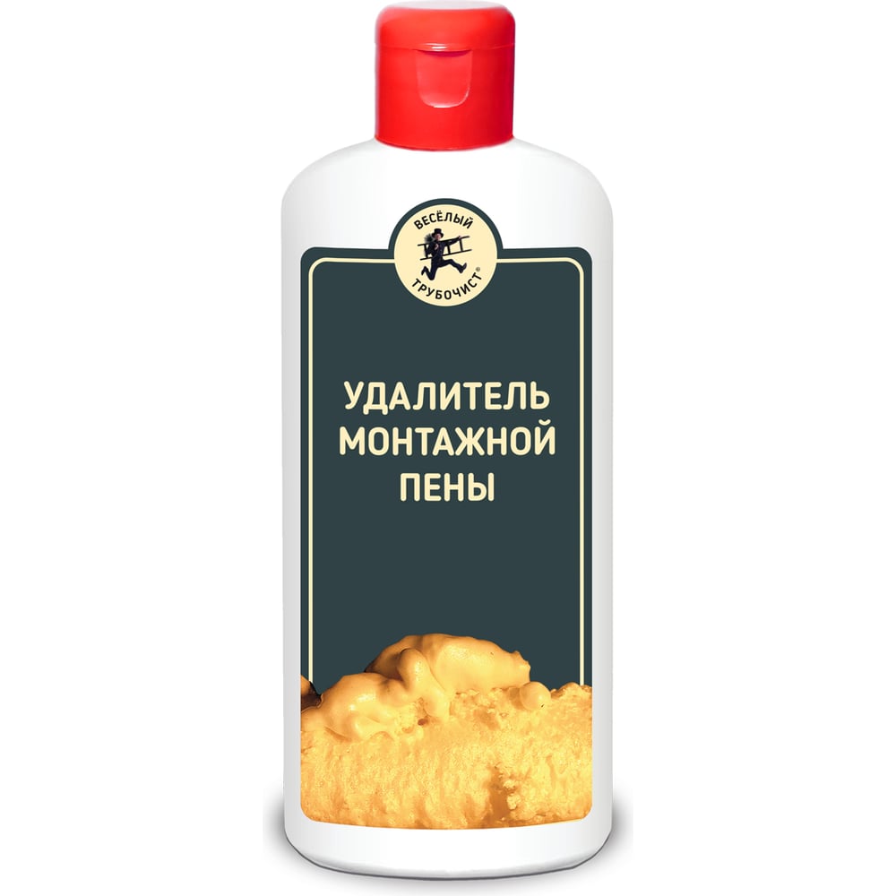 Удалитель монтажной пены Веселый трубочист 250 мл 00-00000825 ...