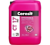 Укрепляющая грунтовка CERESIT CT 17 Pro 10 л 210487