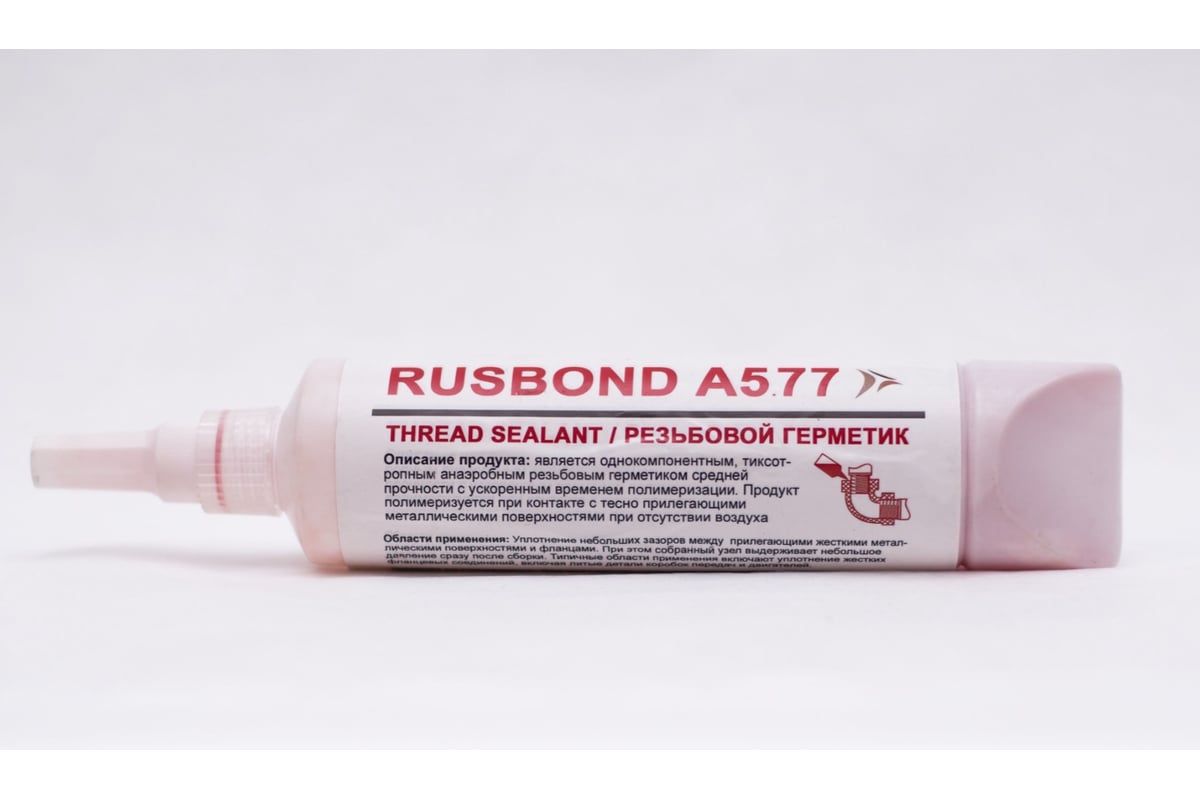 Герметик трубной резьбы RusBond гелеобразный А5.77 50 - выгодная цена ...
