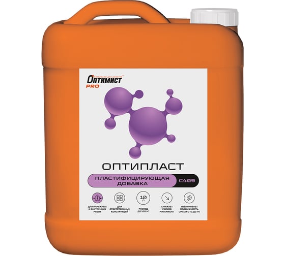 Пластифицирующая добавка Оптимист Оптипласт С409 10 л OPO010