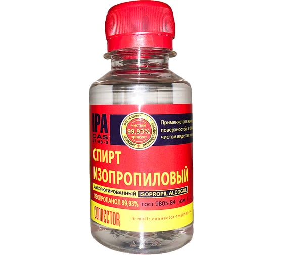 Абсолютированный изопропанол Connector 100 мл IZOPRO-100