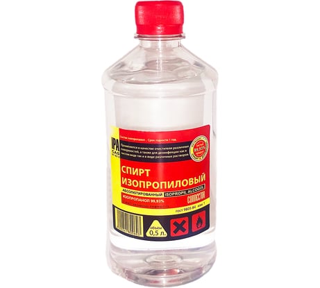 Абсолютированный изопропанол Connector 500 мл IZOPRO-500