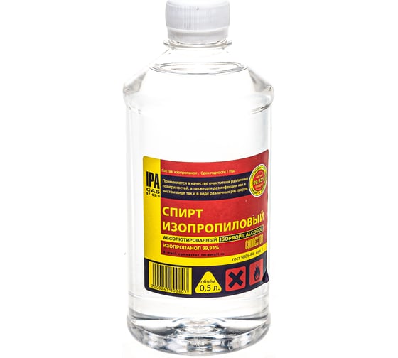 Абсолютированный изопропанол Connector 500 мл IZOPRO-500