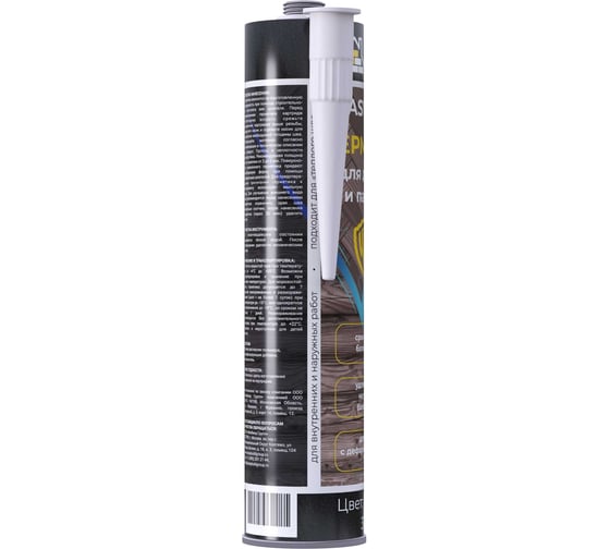 Герметик акриловый Easybuild Easycryl WandP для дерева и паркета, 310 мл, бук 10101