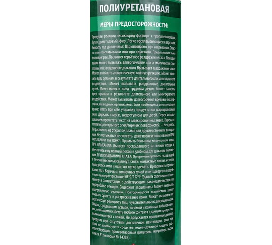 Монтажная пена ALFAFLEX всесезонная, до 40 л 528980