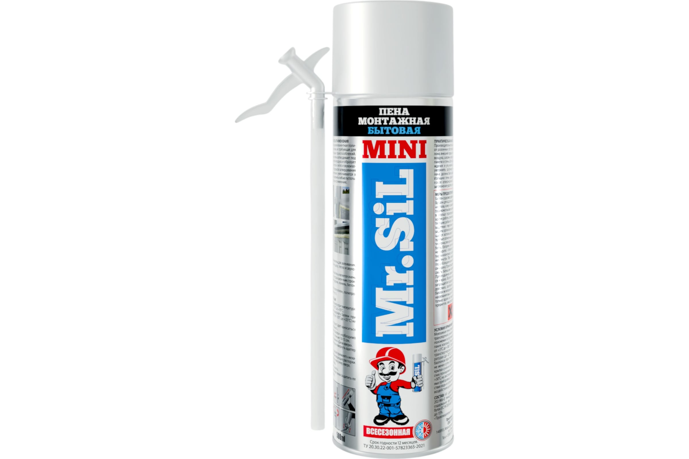 Монтажная пена бытовая Mr.Sil Mini 500мл всесезонная