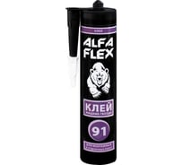 Клей ALFAFLEX жидкие гвозди, для монтажных и отделочных работ, бежевый, 280 мл 534264