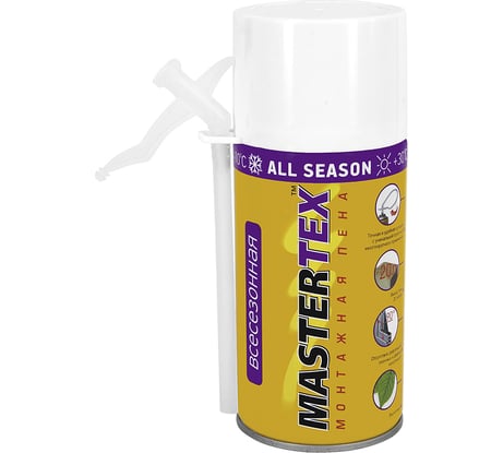Монтажная пена MASTERTEKS MASTERTEX 20 ALL SEASON всесезонная 53450