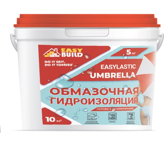 Гидроизоляционная акриловая мембрана Easybuild Easylastic Umbrella, 5 кг 40004