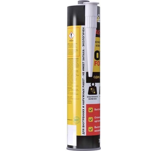 Клей-герметик полиуретановый Easybuild Easyflex One, бетонно-серый, 310 мл 30015