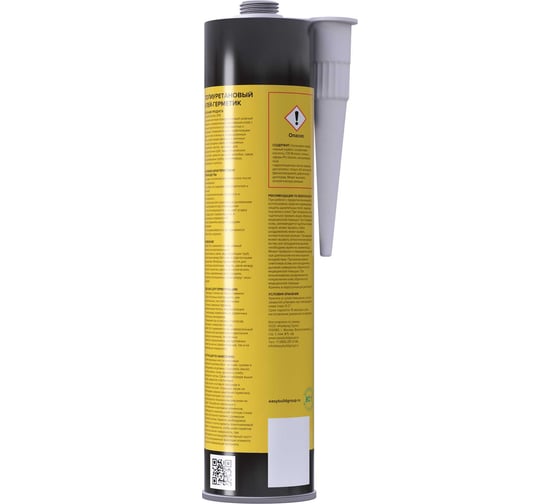 Клей-герметик полиуретановый Easybuild Easyflex One, бетонно-серый, 310 мл 30015