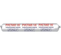 Полиуретановый герметик Рустил 1К, 600 мл, коричневый, RAL 8017 61457978 16711466