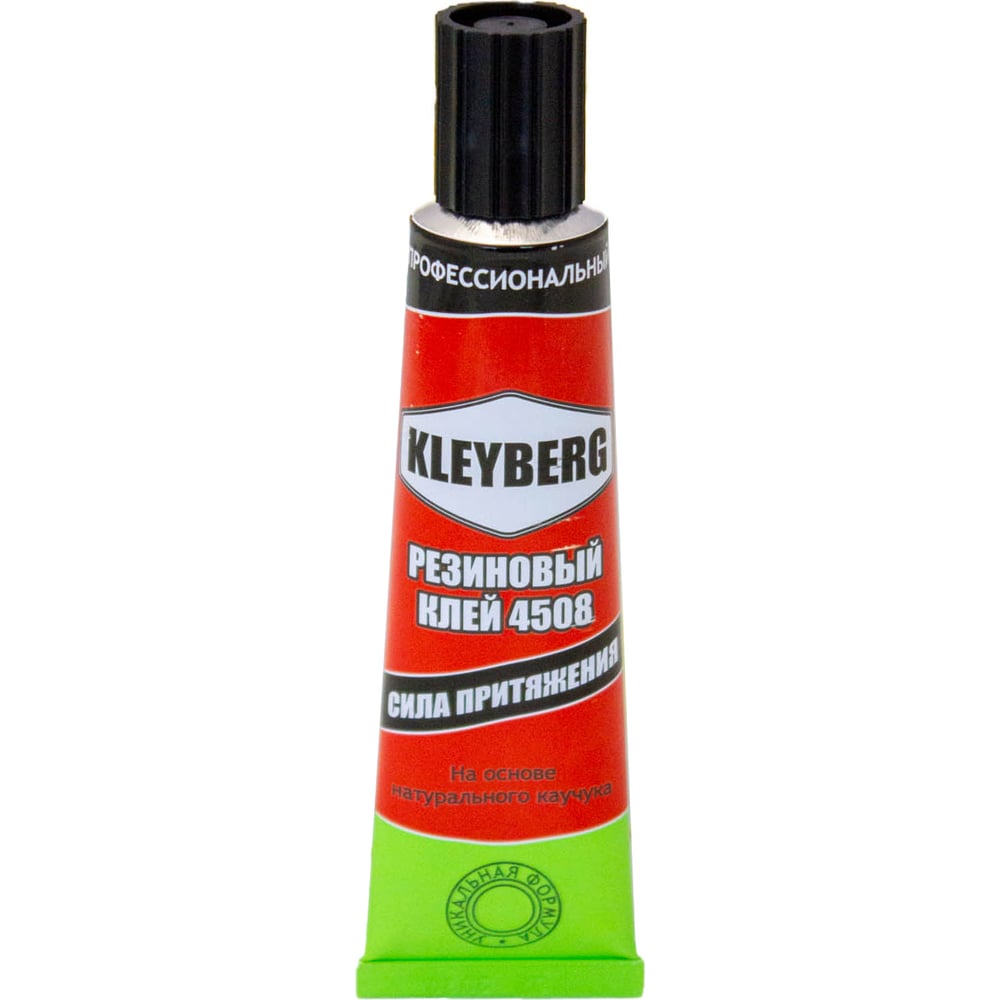 Резиновый клей KLEYBERG 4508 30 мл KB-4508-30T - выгодная цена, отзывы ...