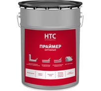 Праймер битумный CEMMIX НТС, 18 кг 88903884