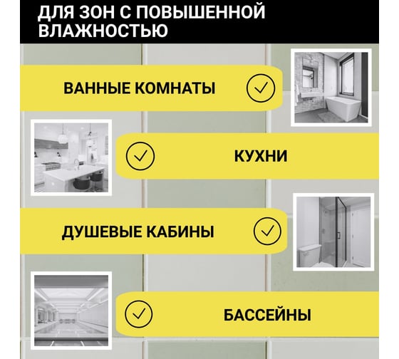 Санитарный силиконовый герметик VOVA 280 мл, прозрачный VO-0006/043/050 VO-0006/436/006