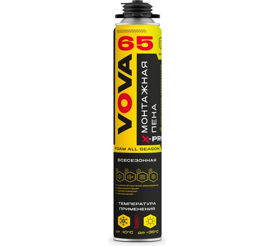 Пена монтажная профессиональная VOVA всесезонная X-PRO 65+ VO-0001/960/977