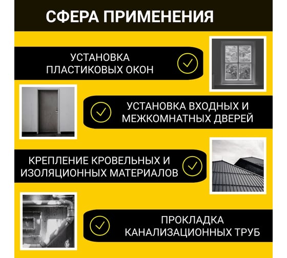 Пена монтажная профессиональная VOVA всесезонная X-PRO 65+ VO-0001/960/977
