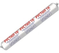 Полиуретановый герметик Рустил 1К, 600 мл, темно-серый, RAL 7016 61457988