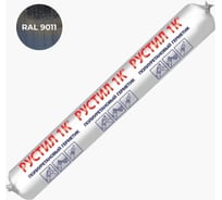 Полиуретановый герметик Рустил 1К 600 мл, черный, RAL 9011 61457956