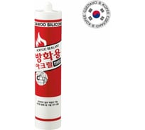 Герметик акриловый DAWOOSIL 1199А огнестойкий, серый SAT-003G