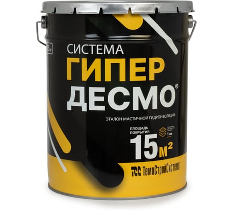 Мастика ГИПЕРДЕСМО 25 кг, белый 2133042РФ