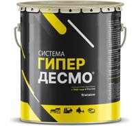 Мастика ГИПЕРДЕСМО 25 кг, серый 2133043РФ