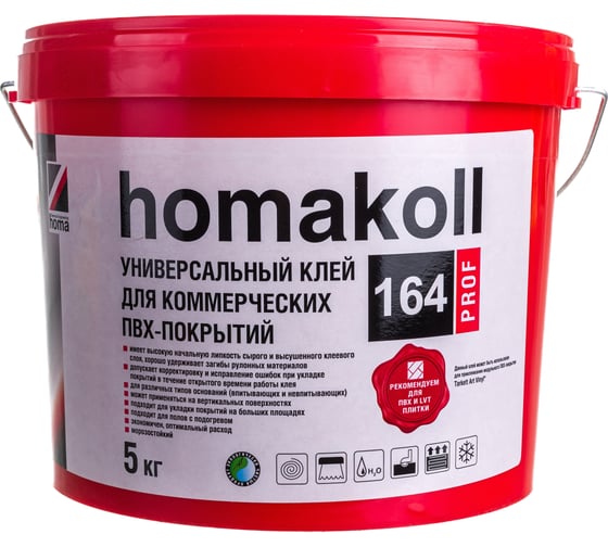 Клей Homakoll 164 Prof, для коммер. линолеума, 300-350 г/м2, 5 кг 54675 1