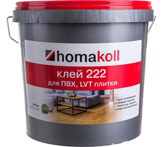 Клей Homakoll 222, для ПВХ и LVT плитки, 3.5 кг 460399 16786039