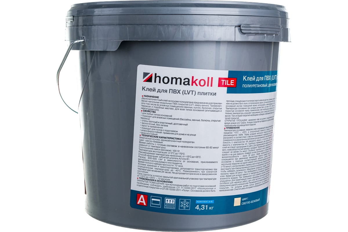 Клей homakoll 222