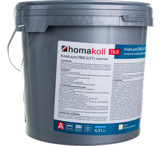 Влагостойкий клей для ПВХ и LVT плитки Homakoll Tile 2K PU, 4.31 кг 467629