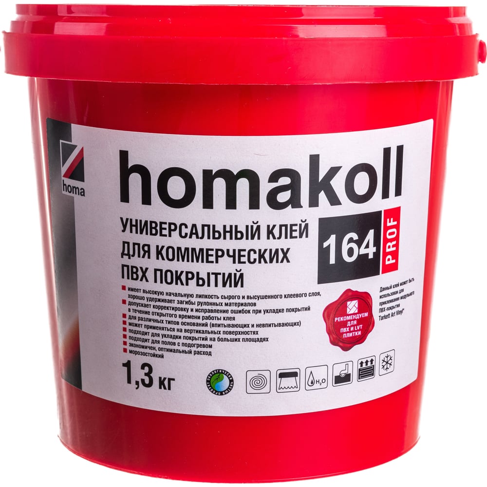 Клей для коммерческого линолеума homakoll prof contract