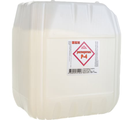 Растворитель RPG Р-4,  канистра 10 л. 4650098651026