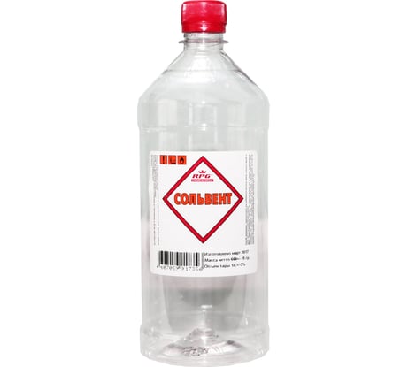 Сольвент RPG ПЭТ 1 л. 4650098651071