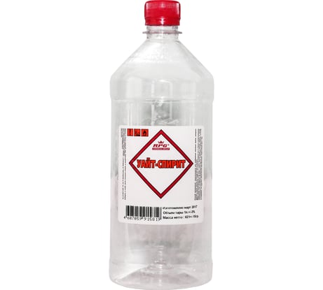 Уайт-спирит RPG  ПЭТ 1 л. 4650098651217