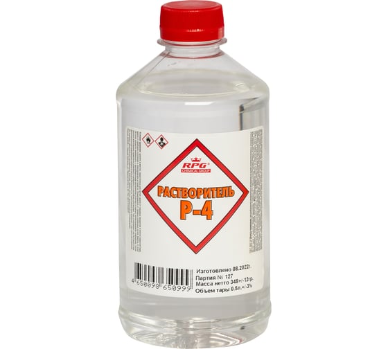Растворитель RPG Р-4, ПЭТ 0,5 л. 4650098650999