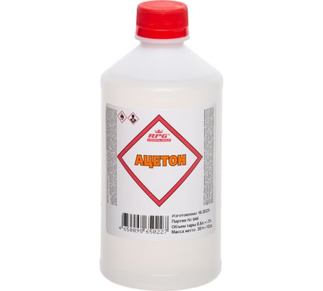 Ацетон RPG ПНД 0,5 л. 4650098650227