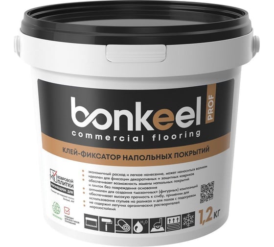 Клей-фиксатор BONKEEL Prof для напольных покрытий, 1,2 кг 629414