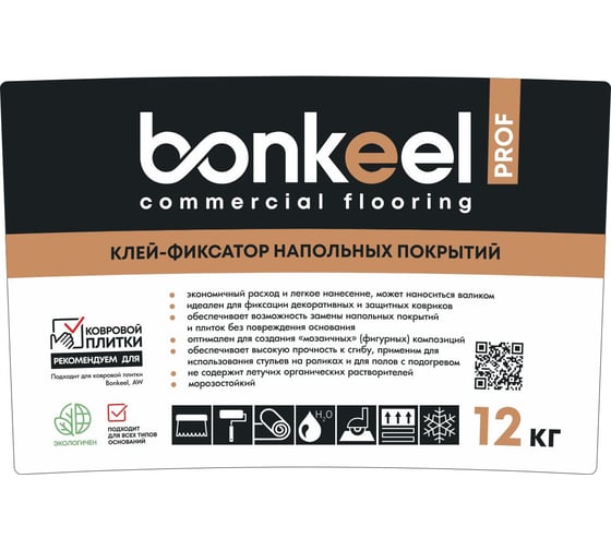 Клей-фиксатор BONKEEL Prof для напольных покрытий, 12 кг 629415