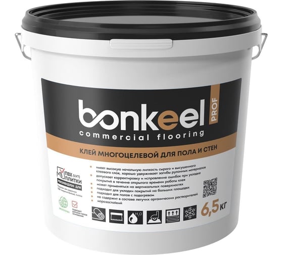 Клей многоцелевой BONKEEL Prof для пола и стен, 6,5 кг 627733