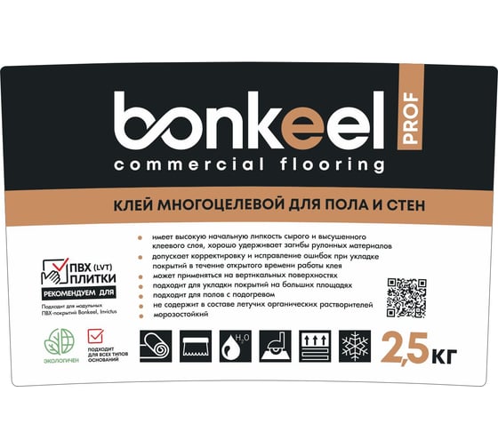 Клей многоцелевой BONKEEL Prof для пола и стен, 2,5 кг 627732
