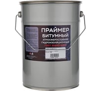 Праймер битумный Деоль 20 л DPB20